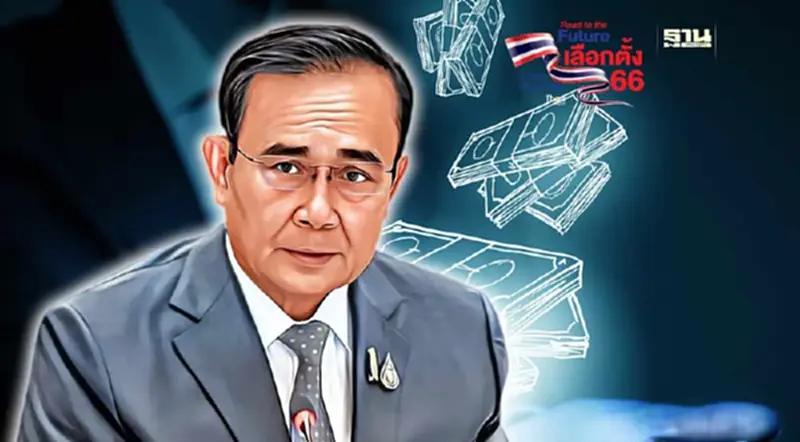 เพจเชียร์ประยุทธ์ เกทับ"เงินดิจิทัล" ชี้ประชาชนเชื่อมั่น"บัตรลุงตู่" เพจเชียร์ประยุทธ์ เกทับ"เงินดิจิทัล" ชี้ประชาชนเชื่อมั่น"บัตรลุงตู่"