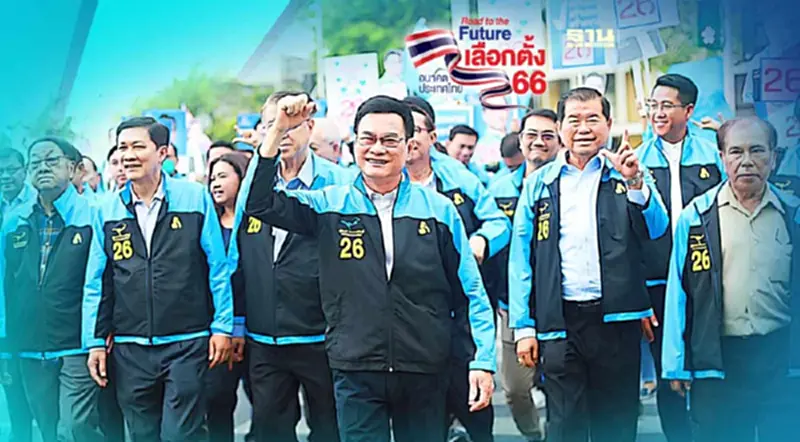 "จุรินทร์"ยันปชป.มีนโยบายรื้อสัญญาแก้ค่าไฟแพง "จุรินทร์"ยันปชป.มีนโยบายรื้อสัญญาแก้ค่าไฟแพง