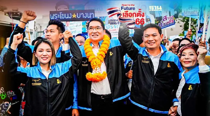ปชป.จัดขุนพลเต็มทีมปราศรัยใหญ่ 7 เม.ย.นี้ ที่ลานคนเมือง ปชป.จัดขุนพลเต็มทีมปราศรัยใหญ่ 7 เม.ย.นี้ ที่ลานคนเมือง