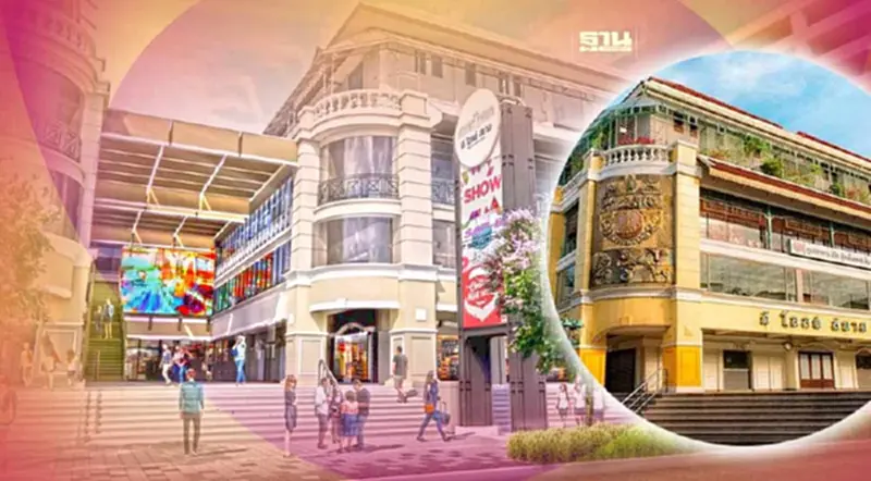 ทุ่ม 400 ล้าน ปรับโฉม " ดิโอลด์สยาม"ในรอบ 3 ทศวรรษ ทุ่ม 400 ล้าน ปรับโฉม " ดิโอลด์สยาม"ในรอบ 3 ทศวรรษ