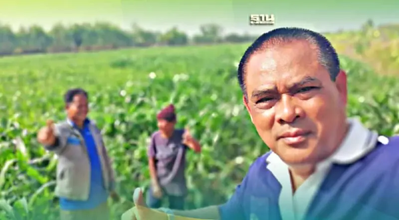 ตรวจสอบ "เงินประกันรายได้เกษตรกร" ส่วนต่าง "ประกันราคาข้าว" งวดที่ 27-28 ตรวจสอบ "เงินประกันรายได้เกษตรกร" ส่วนต่าง "ประกันราคาข้าว" งวดที่ 27-28