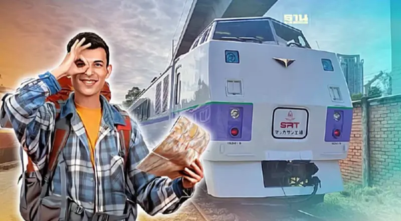 เช็คโปรแกรม "นั่งรถไฟเที่ยว" 2566 ไปเช้า เย็นกลับ ขบวนรถ KIHA 183 เช็คโปรแกรม "นั่งรถไฟเที่ยว" 2566 ไปเช้า เย็นกลับ ขบวนรถ KIHA 183