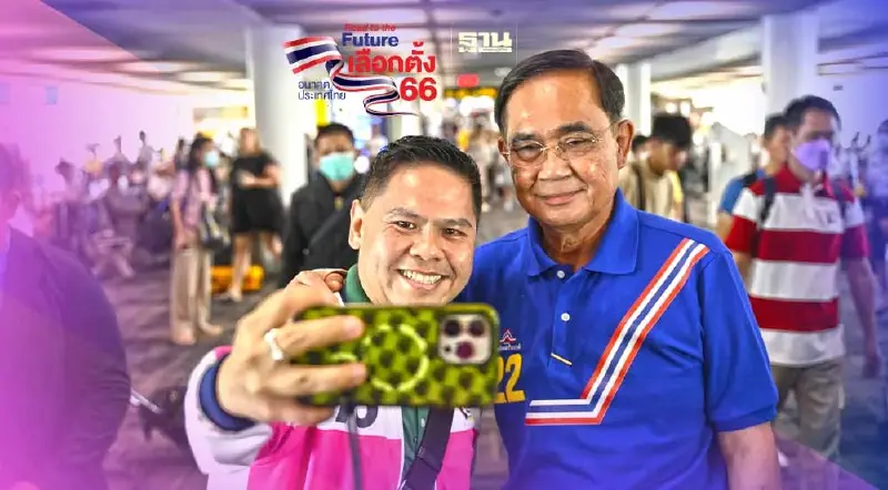 ท็อป-วราวุธ ศิลปอาชา ปะหน้า “บิ๊กตู่” ถือโอกาสลา ครม. อังคารนี้ซะเลย (มีคลิป)