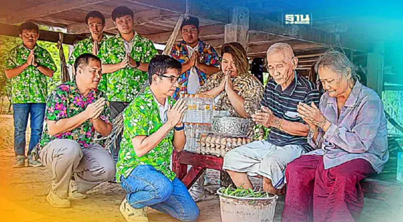 "ซีพีเอฟ"สร้างสุขและเติมรอยยิ้มให้ผู้สูงวัยในเทศกาลสงกรานต์ 2566 "ซีพีเอฟ"สร้างสุขและเติมรอยยิ้มให้ผู้สูงวัยในเทศกาลสงกรานต์ 2566