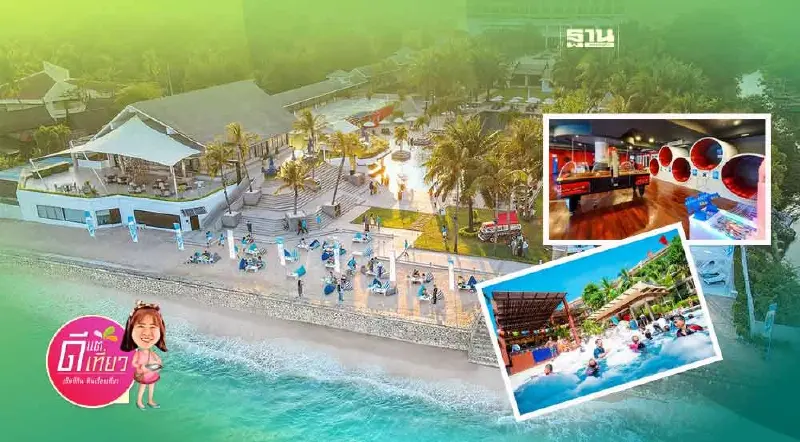 โลกแห่ง KID World  “เรดิสัน หัวหิน”สนุกฟินยกครอบครัว