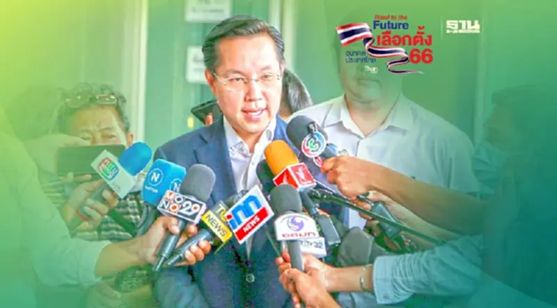 "อรรถวิชช์"ย้ำ กกต.แบ่งเขตแบบนี้ ประชาชนสับสน "อรรถวิชช์"ย้ำ กกต.แบ่งเขตแบบนี้ ประชาชนสับสน