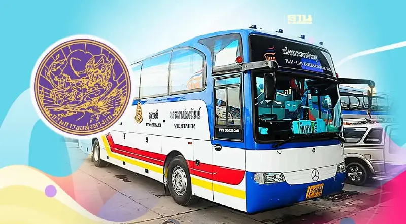 ลุ้นต้นปี 67 "กรมขนส่ง" เปิดเส้นทางใหม่ เดินรถสาย บึงกาฬ-บอลิคำไซ