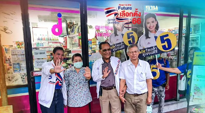 รทสช. ลงพื้นที่บางขุนนนท์ ลั่นหากได้รับเลือกพร้อมแก้ไขปัญหาอย่างแท้จริง