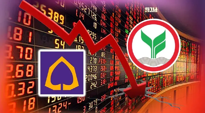 KBANK, SCB ราคาหุ้นร่วง กังวลปล่อยกู้ STARK หลังเลื่อนส่งงบ