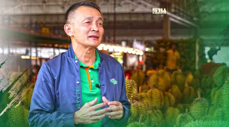 ตลาดไทจัดอบรม “คัดทุเรียนแบบเซียน" ตัดตอนทุเรียนอ่อนหลุดสู่ตลาด