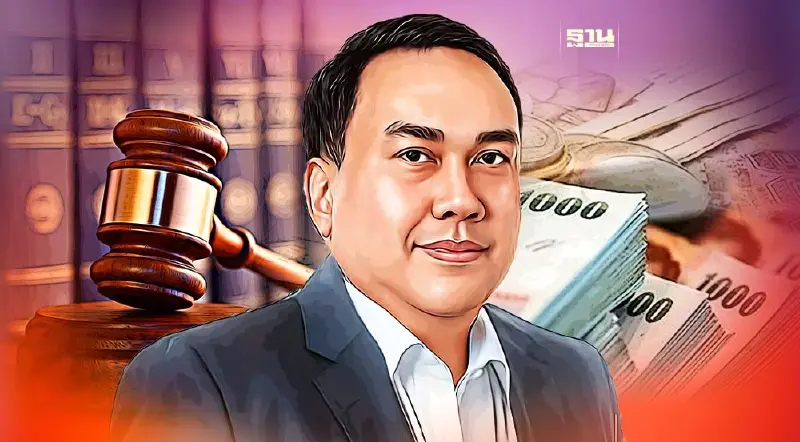 อัยการเลื่อนฟังคำสั่ง คดี "ส.ว.อุปกิต" ปมฟอกเงินยาเสพติด