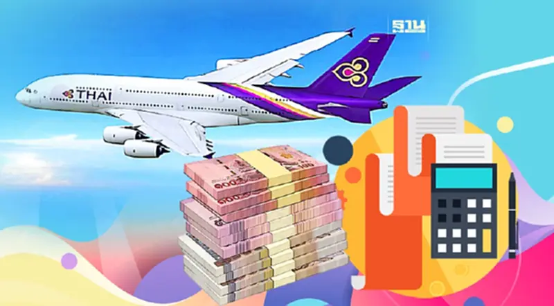 "การบินไทย" อนุมัติแต่งตั้ง "ผู้สอบบัญชี" ปี 66 ใช้งบ 11 ล้านบาท "การบินไทย" อนุมัติแต่งตั้ง "ผู้สอบบัญชี" ปี 66 ใช้งบ 11 ล้านบาท