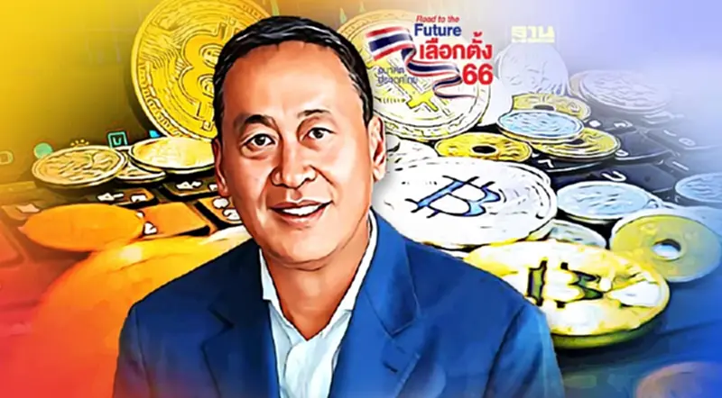 "เศรษฐา"ยัน"กระเป๋าเงินดิจิทัล" ไม่สะดุด แม้งบฯเหลือ 2 แสนล้าน "เศรษฐา"ยัน"กระเป๋าเงินดิจิทัล" ไม่สะดุด แม้งบฯเหลือ 2 แสนล้าน