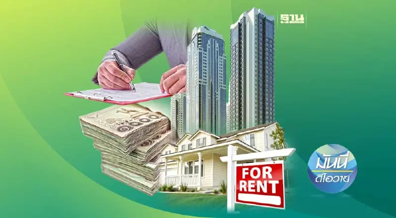 "กองรีท" แนวโน้มลงทุนหลังโควิด-เศรษฐกิจ ส่งสัญญาณฟื้น