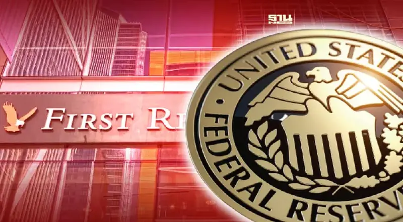 "เฟิร์สท์ รีพับลิก แบงก์" จ่อโดนลดเรตติ้ง เสี่ยงถูกจำกัดกู้ยืมเงินจากเฟด