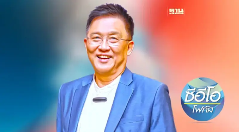 ‘สมิติเวช’ แนะ เส้นทางมั่งคั่งยั่งยืน 'บริหารจัดการเหมาะกับสถานการณ์’ ‘สมิติเวช’ แนะ เส้นทางมั่งคั่งยั่งยืน 'บริหารจัดการเหมาะกับสถานการณ์’