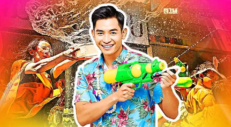 สงกรานต์ 2566 กทม. ออกกฎคุมเข้ม ห้ามทำอะไรบ้าง ที่นี่มีคำตอบ