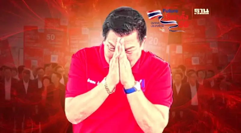"จำลอง ขำสา" พรรคเพื่อไทย จ่อถูกตัดสิทธิ์ผู้สมัคร ส.ส. นนทบุรี เขต 7 "จำลอง ขำสา" พรรคเพื่อไทย จ่อถูกตัดสิทธิ์ผู้สมัคร ส.ส. นนทบุรี เขต 7