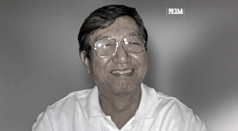 สิ้น "สมเกียรติ โอสถสภา"อดีตคณบดีคณะเศรษฐศาสตร์ จุฬา สิ้น "สมเกียรติ โอสถสภา"อดีตคณบดีคณะเศรษฐศาสตร์ จุฬา