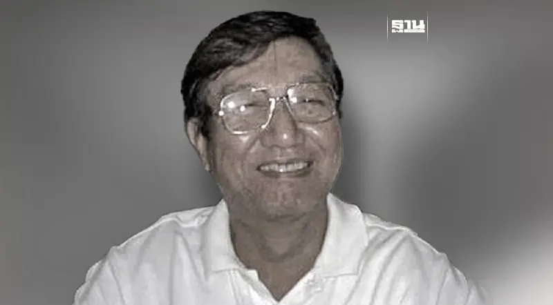 สิ้น "สมเกียรติ โอสถสภา"อดีตคณบดีคณะเศรษฐศาสตร์ จุฬา