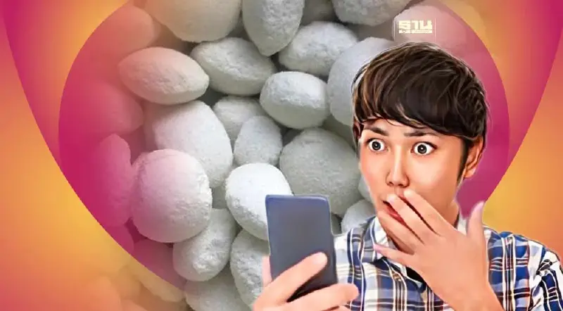 “ไซยาไนด์” หาซื้อไม่ง่ายแต่ไม่ยาก ช่องโหว่ร้านค้าออนไลน์