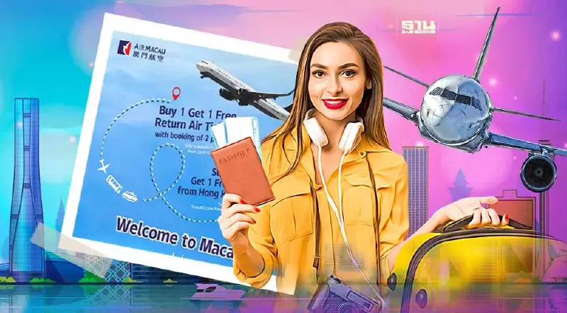 มาเก๊าจัดหนัก กวักทัวริสต์ ซื้อ 1 แถม 1 ตั๋วเครื่องบินจากหลายประเทศรวมไทย มาเก๊าจัดหนัก กวักทัวริสต์ ซื้อ 1 แถม 1 ตั๋วเครื่องบินจากหลายประเทศรวมไทย