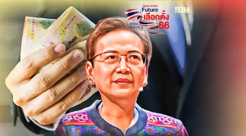 อดีตผู้ว่าธปท. อัดแจกคนละ 10,000 นโยบายไร้ความรับผิด อดีตผู้ว่าธปท. อัดแจกคนละ 10,000 นโยบายไร้ความรับผิด