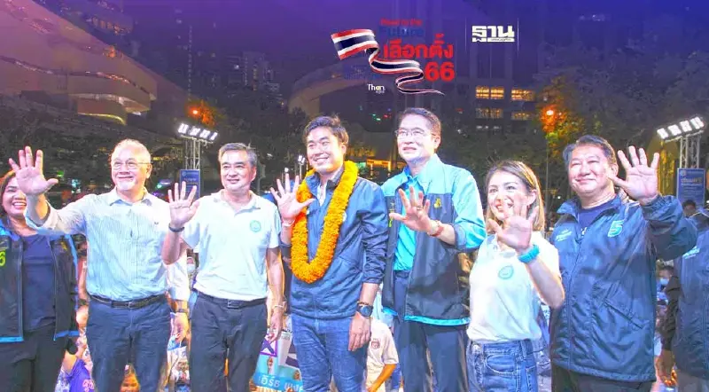 "จุรินทร์–อภิสิทธิ์"นำทัพปราศรัยใหญ่  ลานคนเมือง 12 พ.ค.นี้