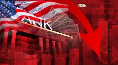 ดาวโจนส์ปิดร่วง 286.50 จุด นักลงทุนหวั่นวิกฤตธนาคารส่อเค้ายืดเยื้อ