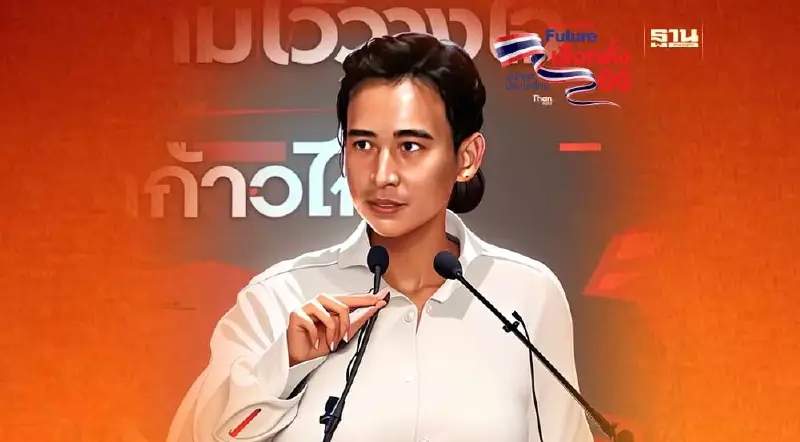 "พิธา" ประกาศพร้อมเป็นนายกฯคนที่ 30 ขึ้นรถแห่ขอบคุณประชาชนเย็นนี้