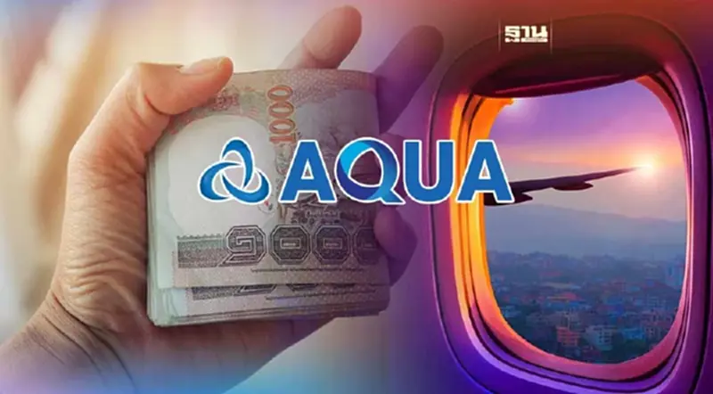 AQUA ได้รับคืนเงินหุ้นสายการบินแล้ว รวมดอกเบี้ยกว่า 92 ล้านบาท AQUA ได้รับคืนเงินหุ้นสายการบินแล้ว รวมดอกเบี้ยกว่า 92 ล้านบาท