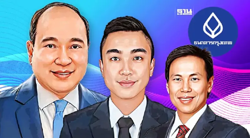 ธนาคารกรุงเทพ แท็กทีมแบงก์เพอร์มาตา ต่อยอดความสำเร็จ L/C on Blockchain ธนาคารกรุงเทพ แท็กทีมแบงก์เพอร์มาตา ต่อยอดความสำเร็จ L/C on Blockchain