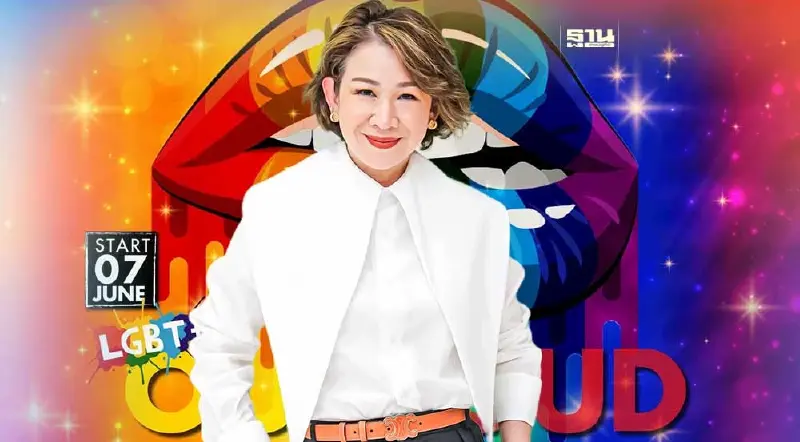 ดิ เอ็มโพเรียมลุยสร้าง Movement Experience ให้ LGBTQIAN+