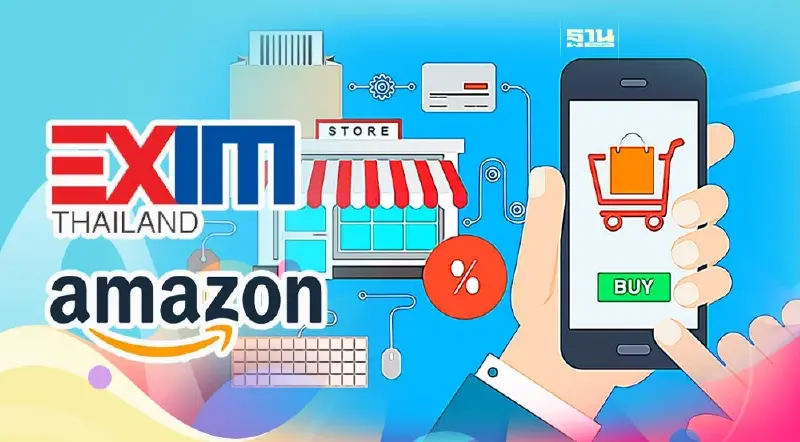 EXIM BANK จับมือ Amazon หนุนสินค้าไทยขายออนไลน์ข้ามพรมแดน