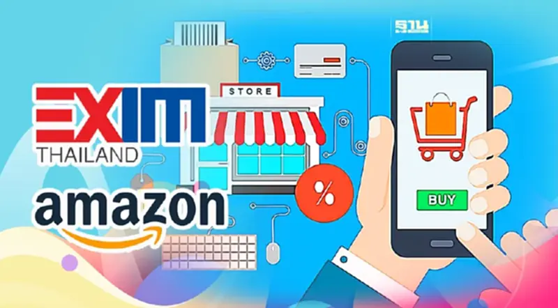 EXIM BANK จับมือ Amazon หนุนสินค้าไทยขายออนไลน์ข้ามพรมแดน EXIM BANK จับมือ Amazon หนุนสินค้าไทยขายออนไลน์ข้ามพรมแดน