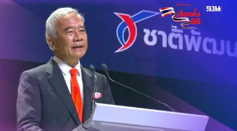 “สุวัจน์ ลิปตพัลลภ”โชว์วิสัยทัศน์ 4 นโยบายนำไทยพ้นวิกฤติ “สุวัจน์ ลิปตพัลลภ”โชว์วิสัยทัศน์ 4 นโยบายนำไทยพ้นวิกฤติ