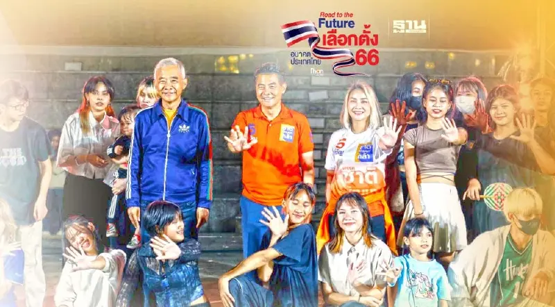 คนรุ่นใหม่โคราช ปลื้ม “สุวัจน์-เทวัญ-วิว” มองเห็นคุณค่า Soft power ร่วมสมัย