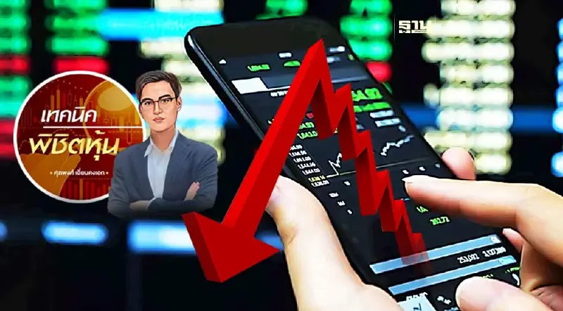 สัปดาห์สุดท้ายของการ rebound ก่อนลงต่อ