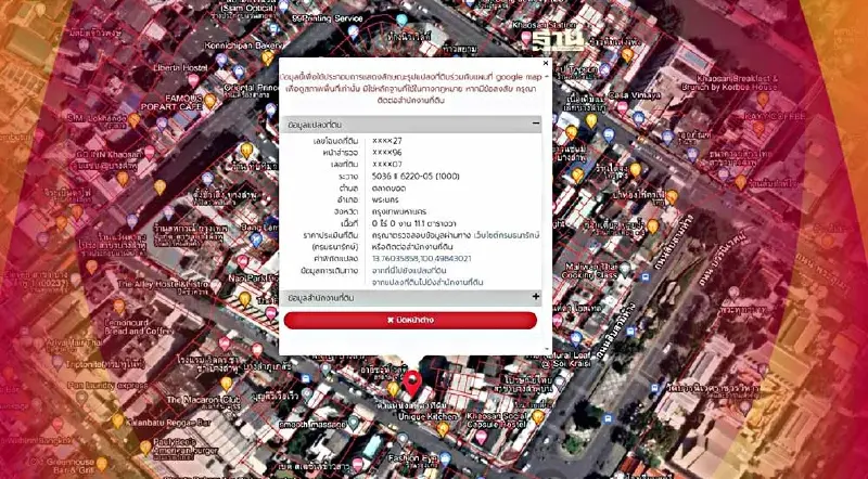 1 มิ.ย. 66 กรมที่ดิน ผนึก ก.พ.ร. เปิดแอพ Landsmaps ค้นหาข้อมูลที่ดิน 1 มิ.ย. 66 กรมที่ดิน ผนึก ก.พ.ร. เปิดแอพ Landsmaps ค้นหาข้อมูลที่ดิน