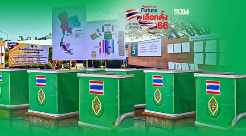 รายชื่อ หมายเลขผู้สมัคร ส.ส. สงขลา 9 เขต ในการเลือกตั้ง 14 พฤษภาคม 2566 รายชื่อ หมายเลขผู้สมัคร ส.ส. สงขลา 9 เขต ในการเลือกตั้ง 14 พฤษภาคม 2566