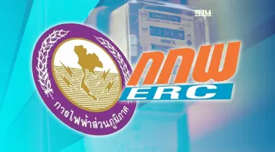 บอร์ดกกพ.เลื่อนเคาะโซลาร์กฟภ.ราคาแพง 11.80 บาทต่อหน่วย