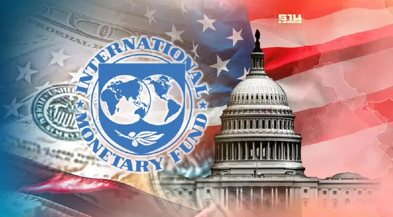 IMF ยันอีกเสียง ศก.โลกเสี่ยงผลกระทบรุนแรง หากสหรัฐผิดนัดชำระหนี้