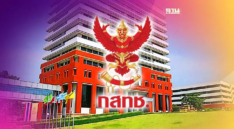 เปิดรายชื่อผู้สมัครชิงเก้าอี้ เลขาธิการ กสทช. หลังปิดรับสมัครทางการ เปิดรายชื่อผู้สมัครชิงเก้าอี้ เลขาธิการ กสทช. หลังปิดรับสมัครทางการ