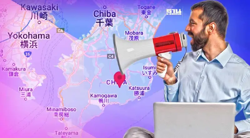 กรมอุตุฯญี่ปุ่นเตือนภัยอาจมีแผ่นดินไหวขนาด 5 ได้อีกหลังเกิดเหตุเช้านี้