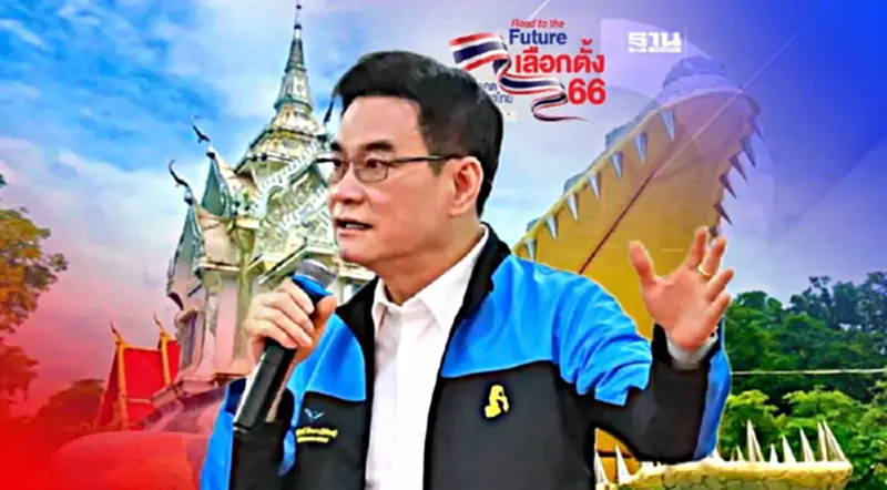 “จุุรินทร์"นำทีมประชาธิปัตย์ เบอร์ 26 เปิดปราศรัยใหญ่พิจิตร 3 พ.ค.นี้ “จุุรินทร์"นำทีมประชาธิปัตย์ เบอร์ 26 เปิดปราศรัยใหญ่พิจิตร 3 พ.ค.นี้