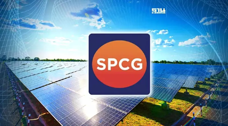 "SPCG" วางเป้าผลิตไฟฟ้าพลังงานหมุนเวียน 1,000 เมกฯใน 5 ปี "SPCG" วางเป้าผลิตไฟฟ้าพลังงานหมุนเวียน 1,000 เมกฯใน 5 ปี