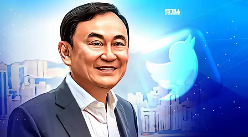 "ทักษิณ"รีทวีตเดือด ต้องทนให้เพื่อนเอาตีนถีบหน้า แทงข้างหลัง "ทักษิณ"รีทวีตเดือด ต้องทนให้เพื่อนเอาตีนถีบหน้า แทงข้างหลัง