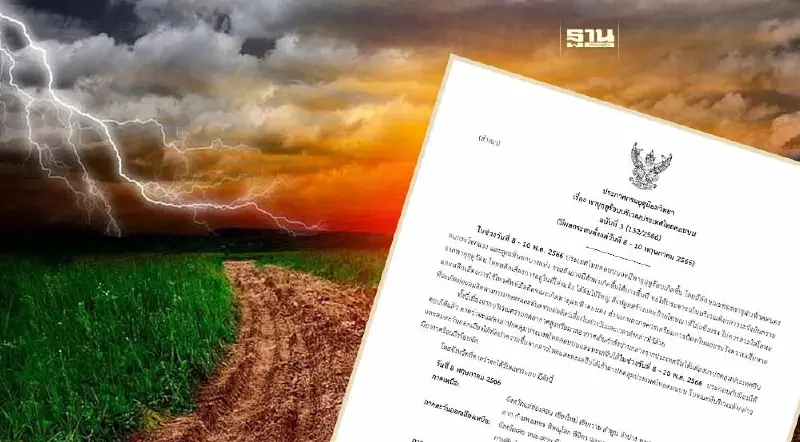 "กรมอุตุนิยมวิทยา" เตือนพรุ่งนี้ 61 จว.รับมือ "พายุฤดูร้อน"