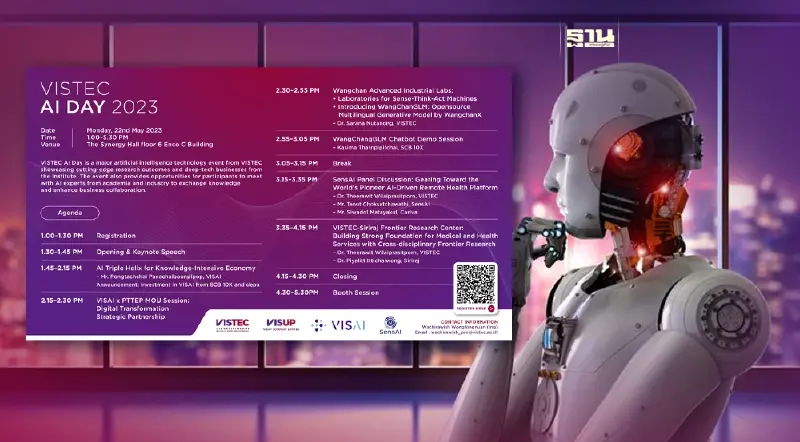 พบกับเทคโนโลยีปัญญาประดิษฐ์ขั้นสูงจาก VISTEC ครั้งใหญ่ VISTEC AI Day 2023