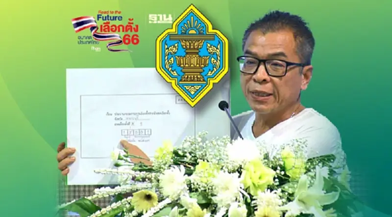 กกต.ยอมรับ “พลาด” เลือกตั้งล่วงหน้าเมืองนนท์ กรอกรหัสหน้าซองผิด 100 ราย กกต.ยอมรับ “พลาด” เลือกตั้งล่วงหน้าเมืองนนท์ กรอกรหัสหน้าซองผิด 100 ราย